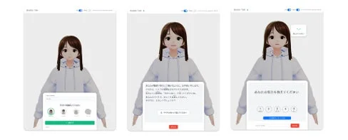 アバターの名前入力、夢の入力、誕生日設定など、プロフィール設定やカスタマイズを行うUIが表示されている