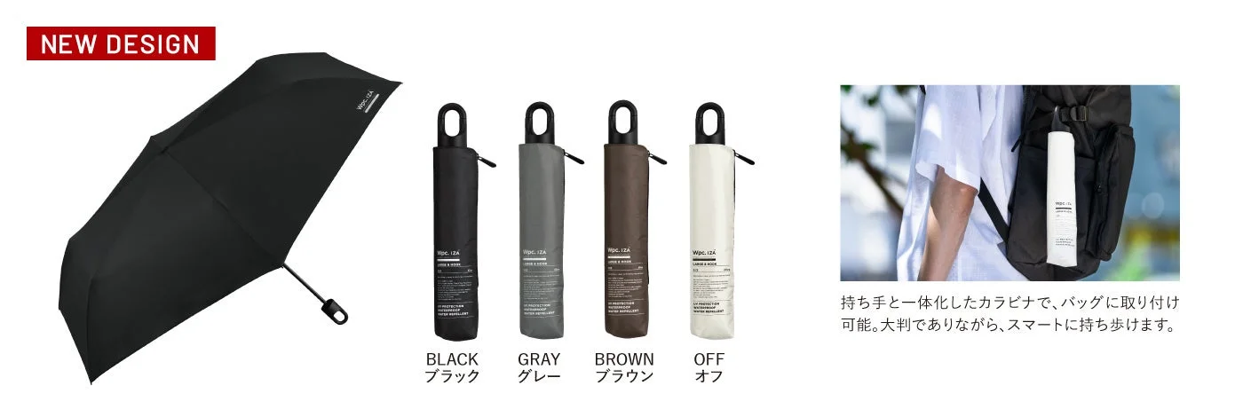 カラビナ仕様の軽量＆大判傘