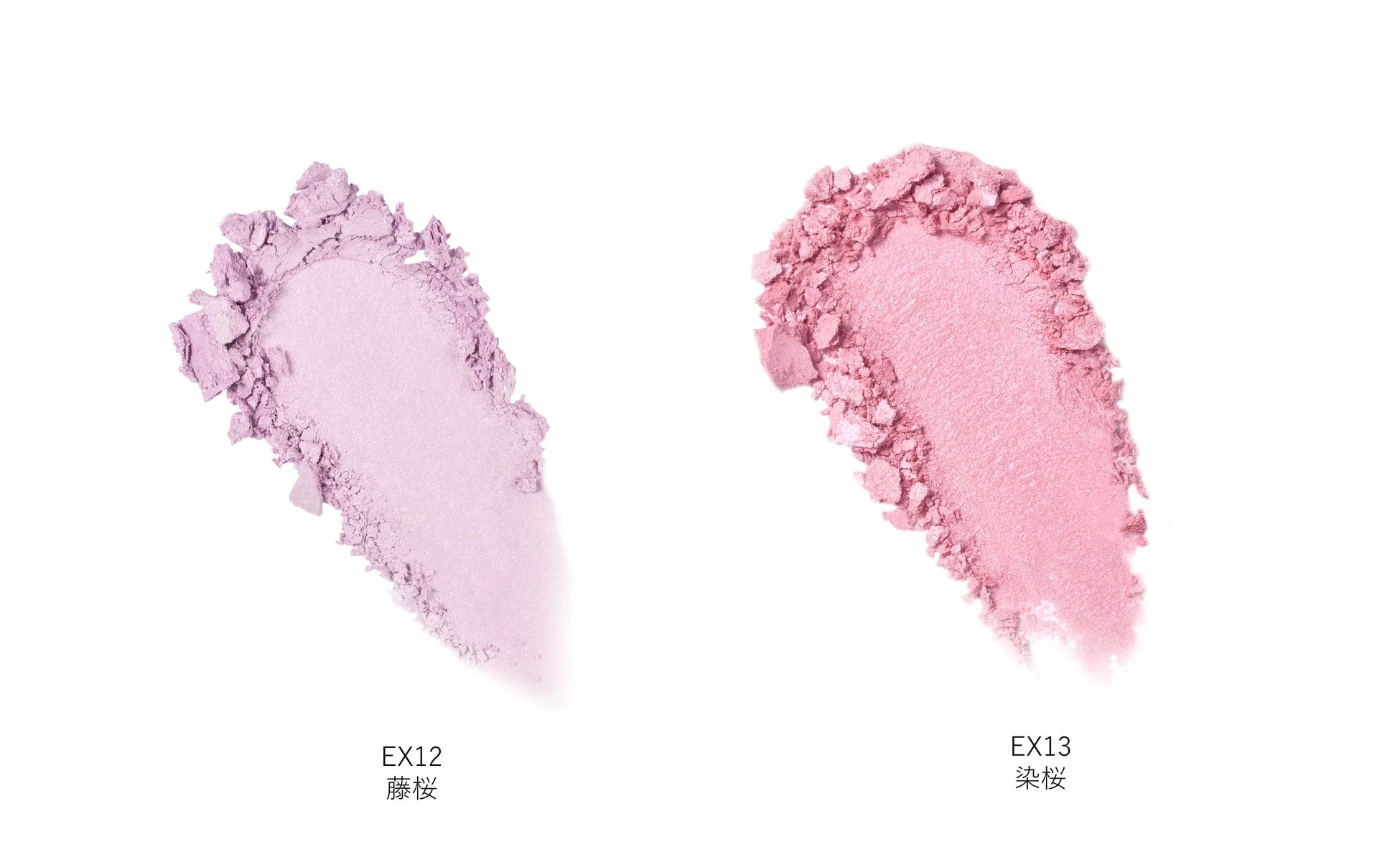 淡い紫色とピンク色の2種類のパウダー状のコスメが置かれた画像