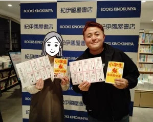 やまかな氏と住谷氏