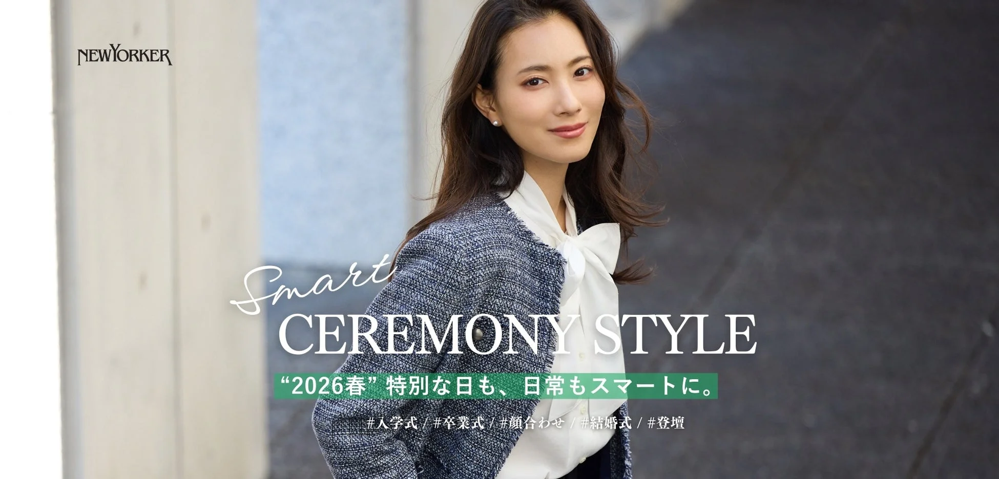 NEWYORKER Smart CEREMONY STYLE