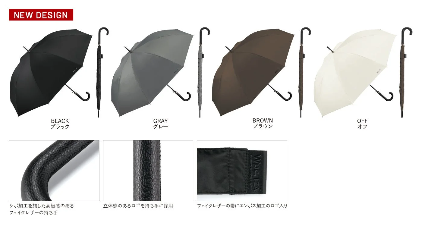 レザー調の長傘