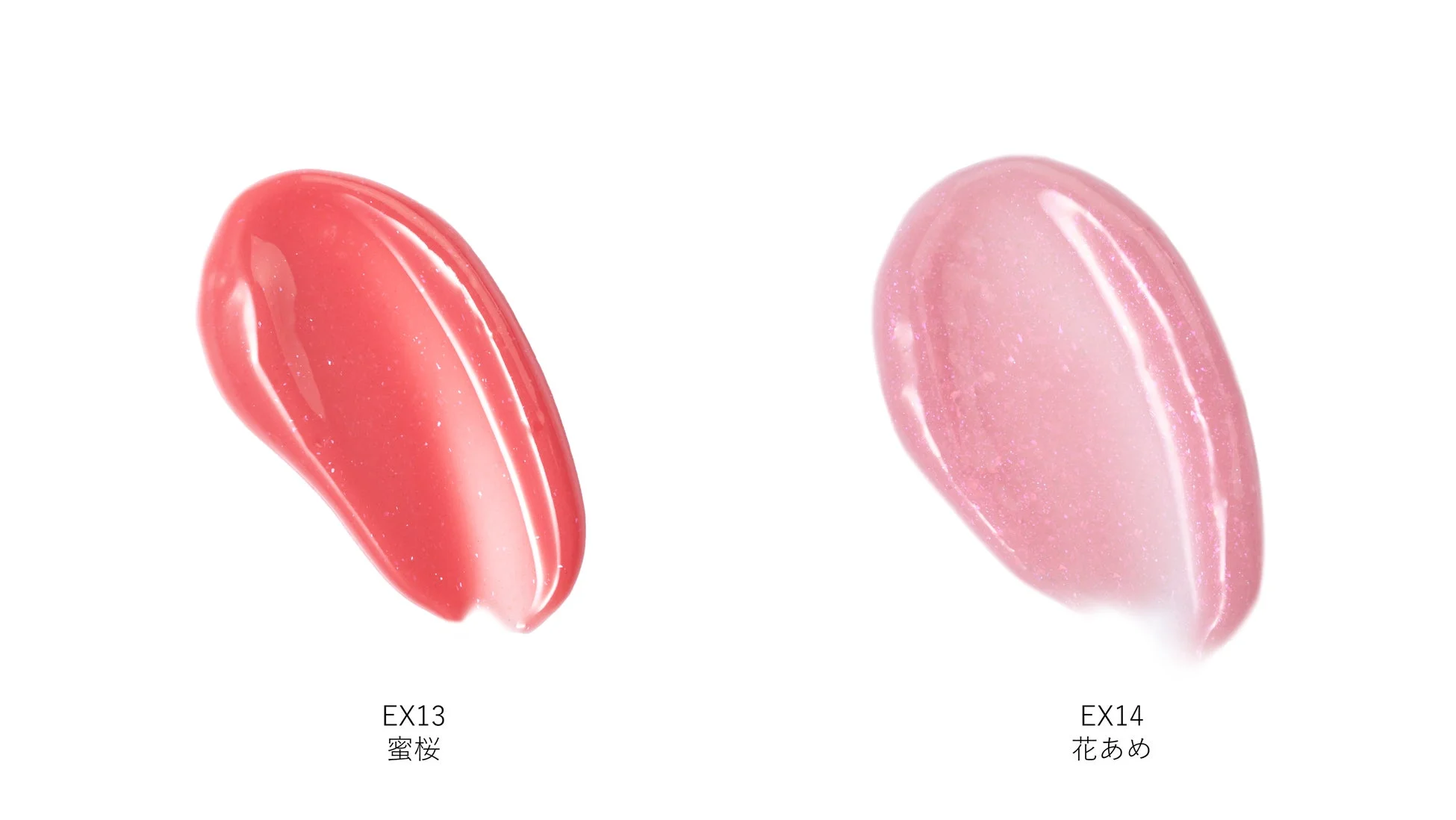 2色のリップグロスまたはリキッドチークのスウォッチが写った画像