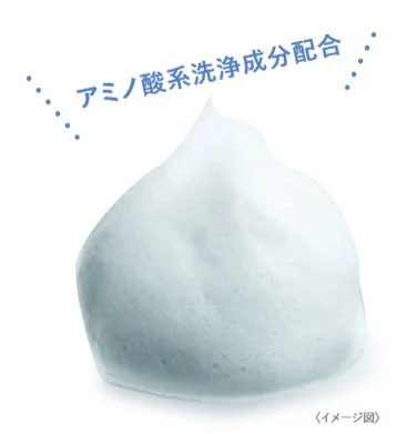 アミノ酸系洗浄成分配合の泡