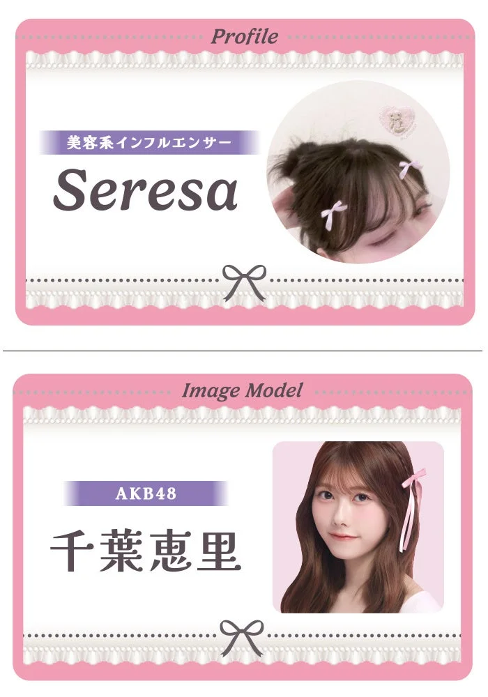 Seresaさんと千葉恵里さんのプロフィール